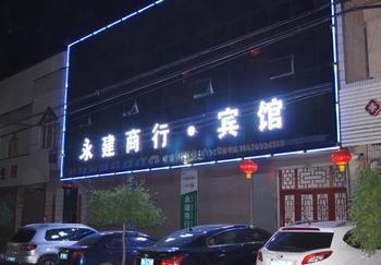 Pingyao Yongjian Business Hotel Exterior foto
